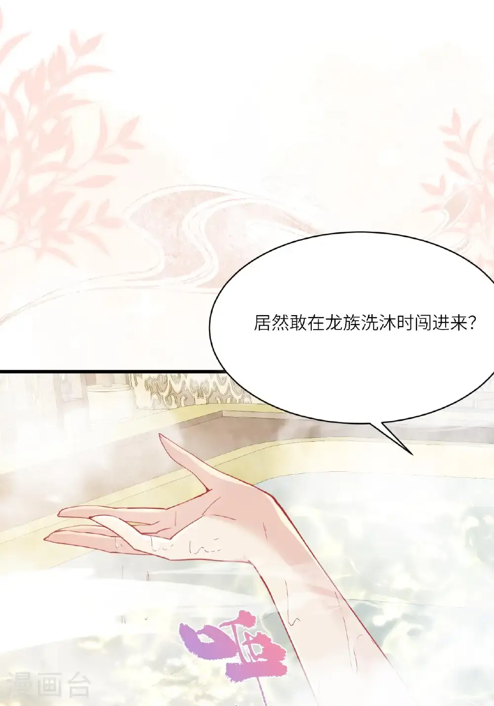 第18话 夜色正好63