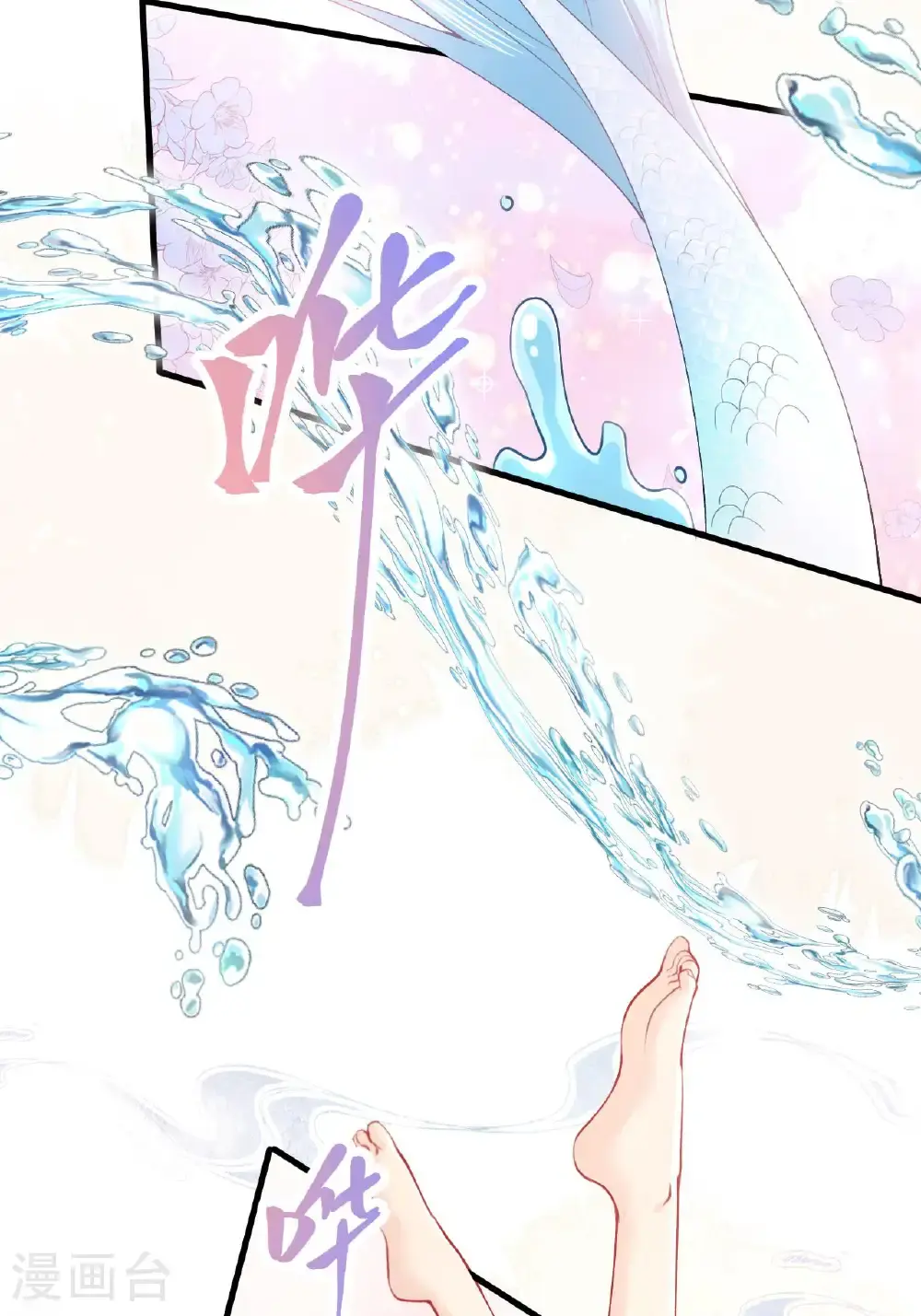 第19话 喜欢我吗？19