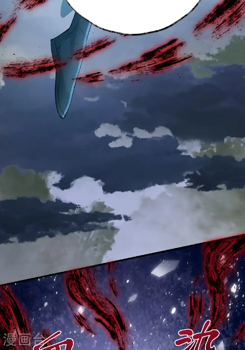 第14话 那就正面上！24