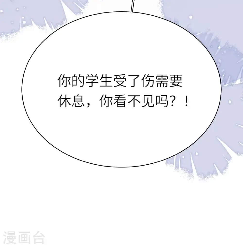 第18话 夜色正好39