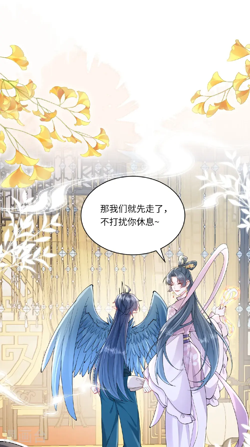 第20话 姚婥仙君来访59