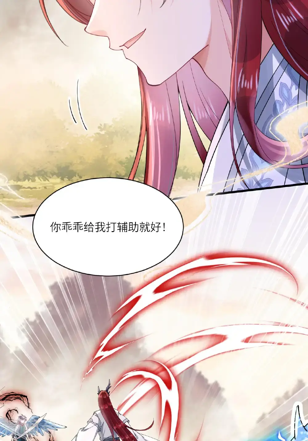 第16话 而你也是幽壬46
