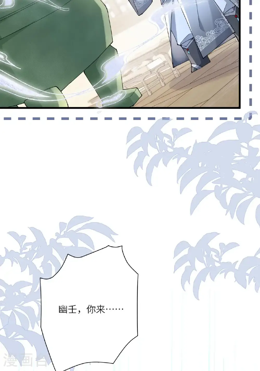 第21话 奇怪的猫猫？22