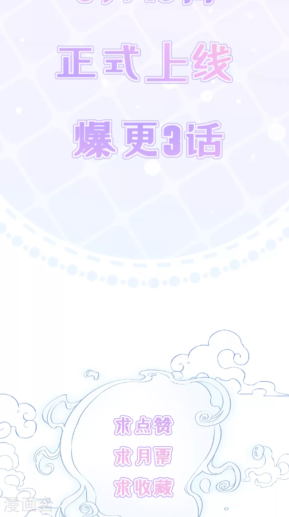 预告15