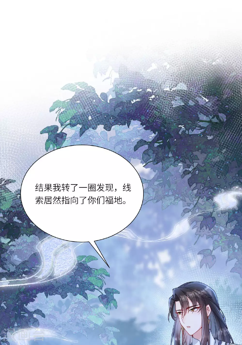 第8话 九天玄女69