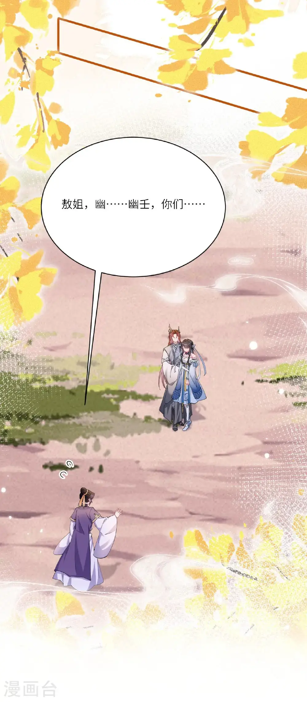 第17话 我想让你依靠我56