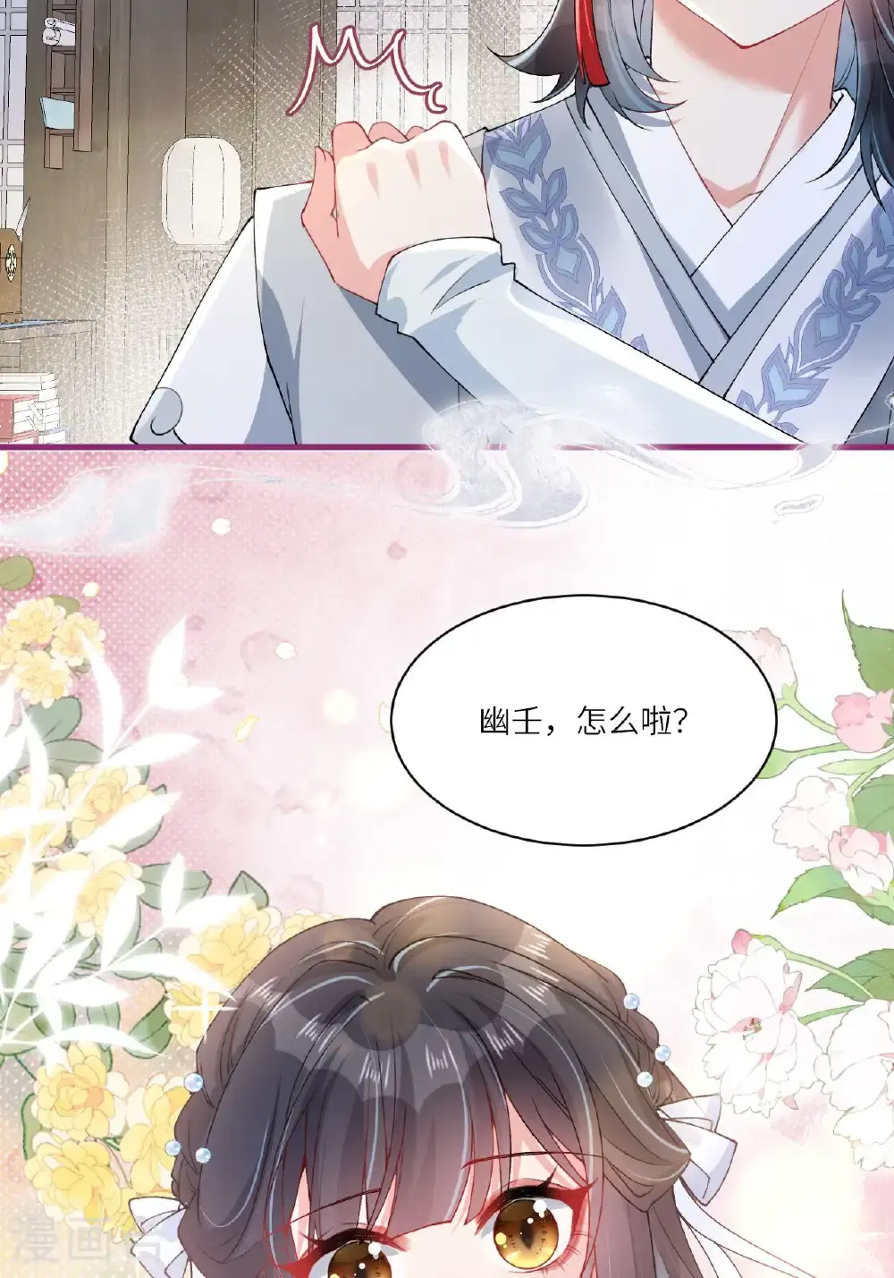 第12话 我现在很好73