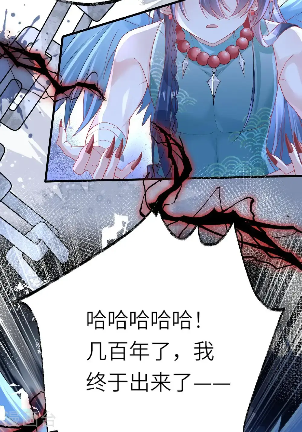 第13话 被封印的妖魔45