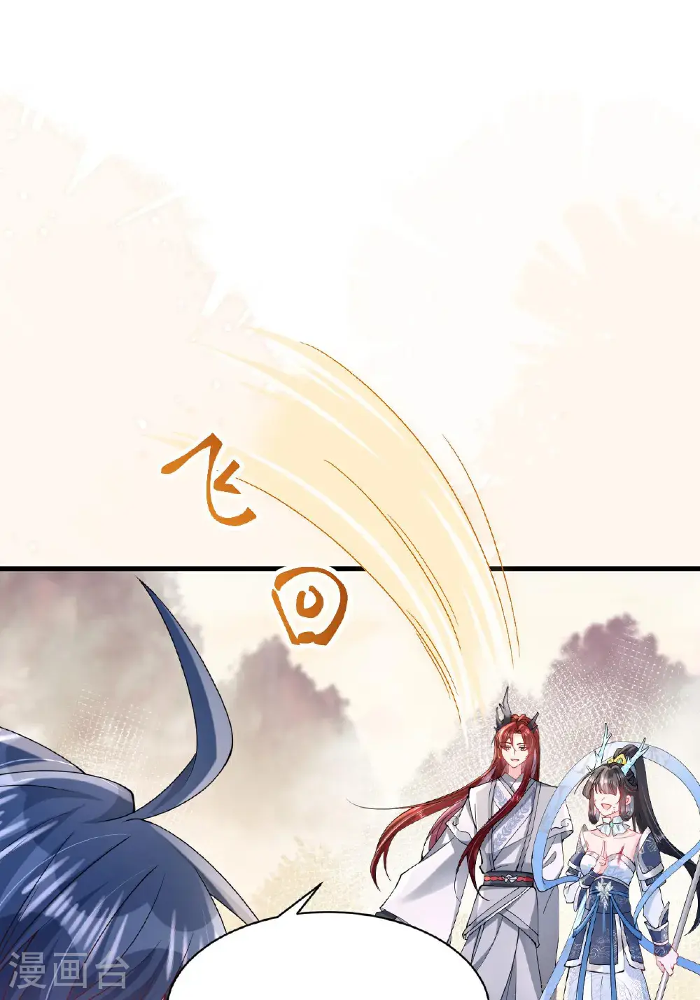 第16话 而你也是幽壬55