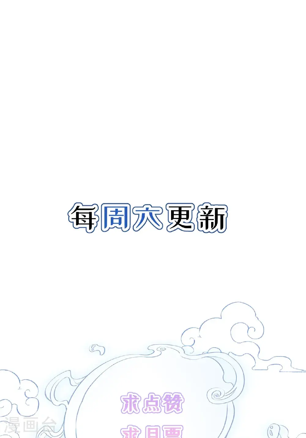 第15话 放我出去？64