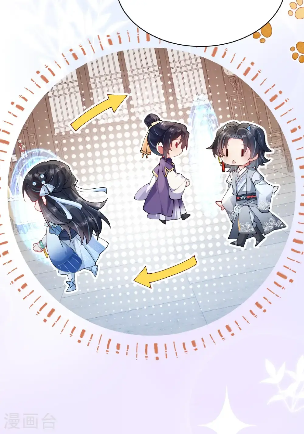 第12话 我现在很好40