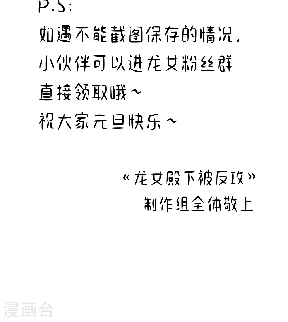 元旦福利 头像放送~2