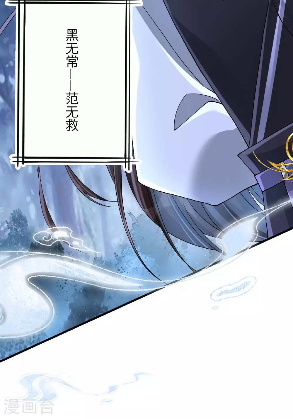 第8话 九天玄女56