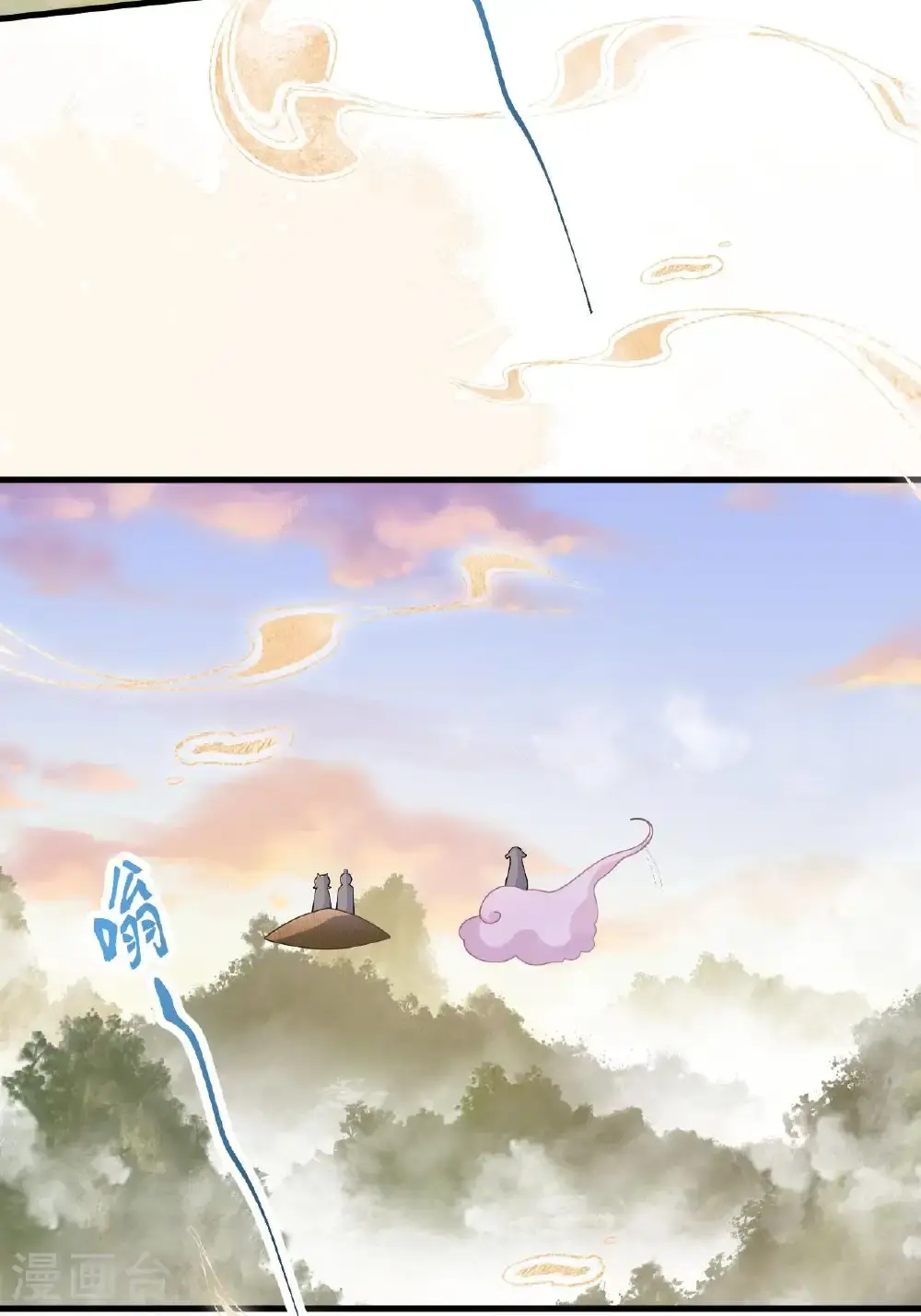 第13话 被封印的妖魔18