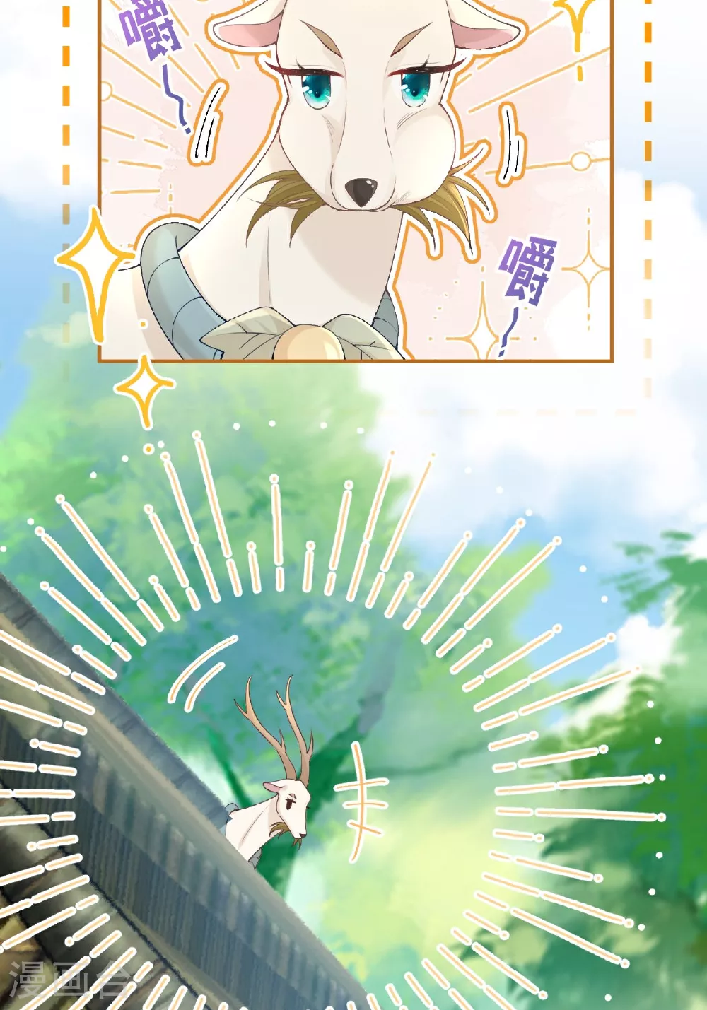 第4话 她/他好漂亮8