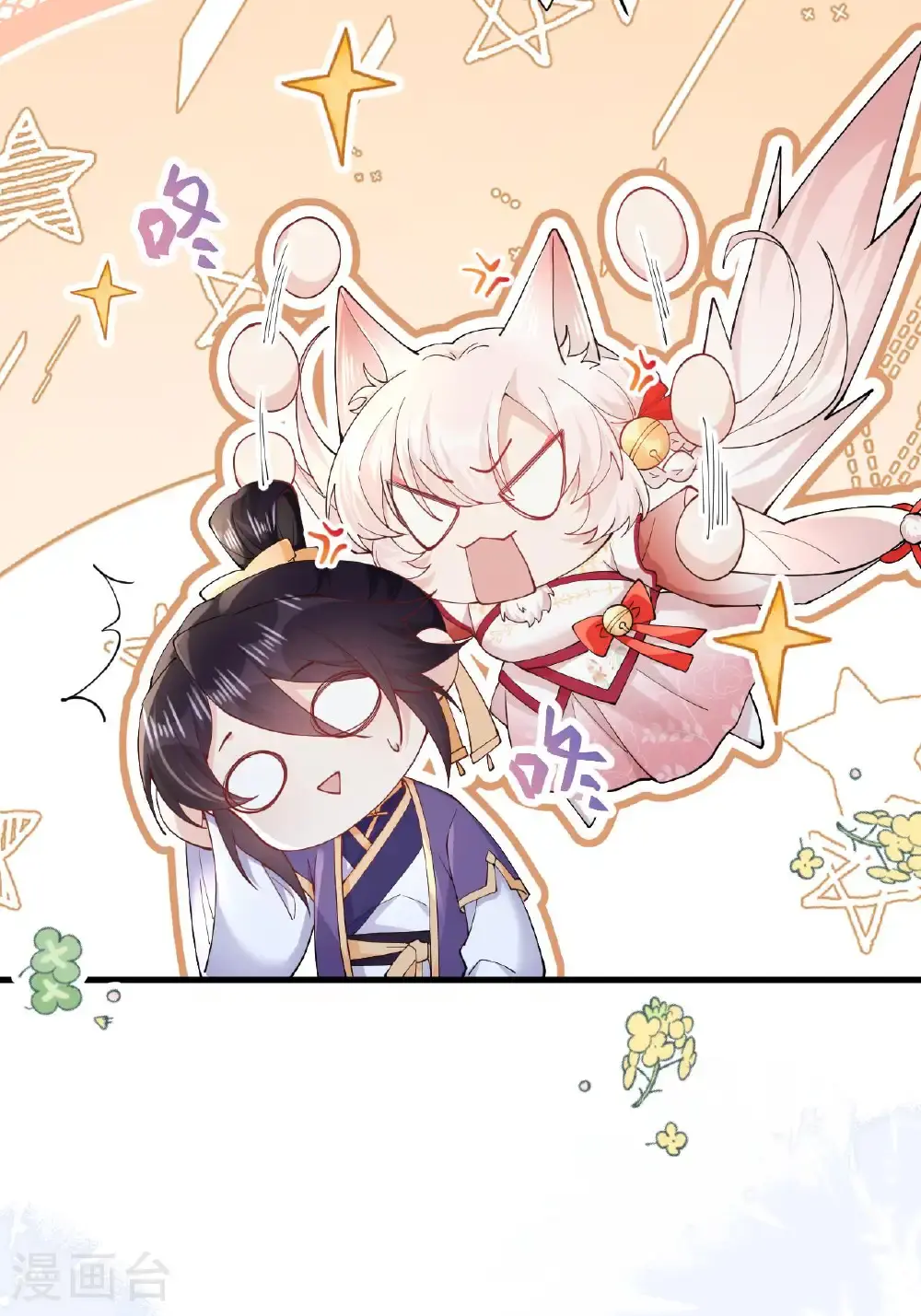第21话 奇怪的猫猫？68