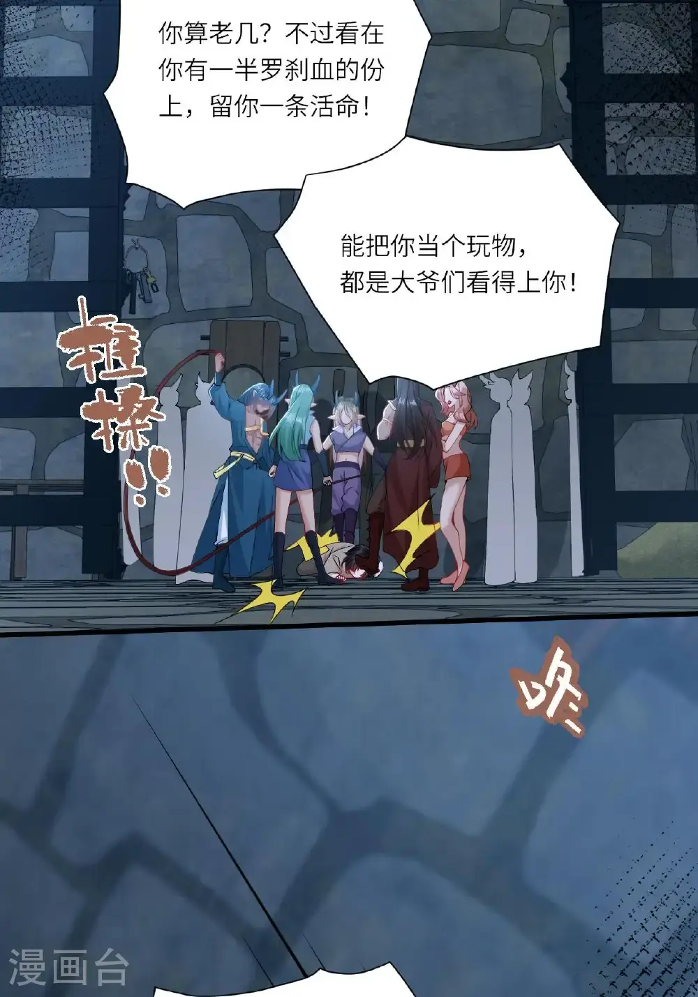 番外1 幽壬的礼物49
