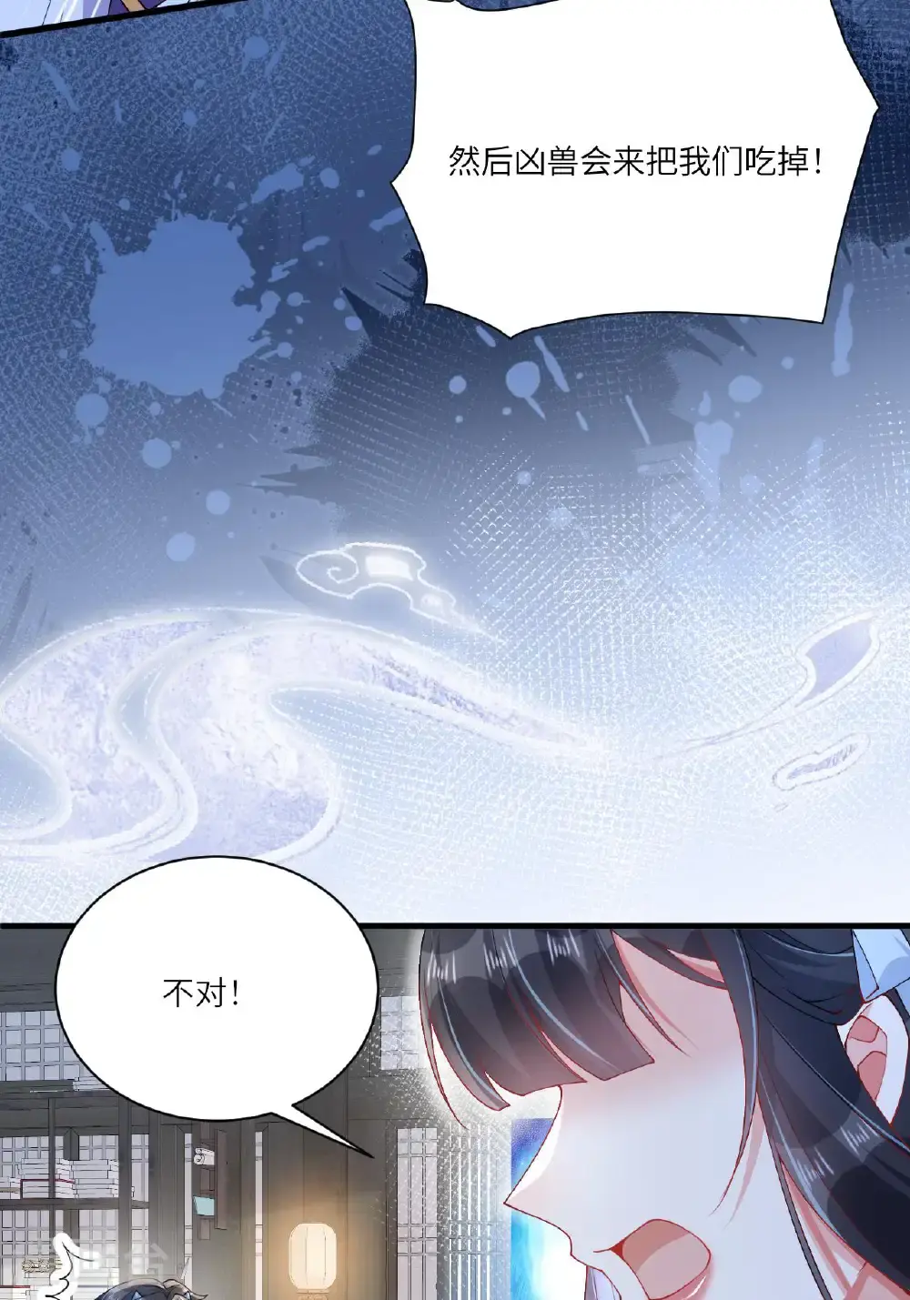第12话 我现在很好22