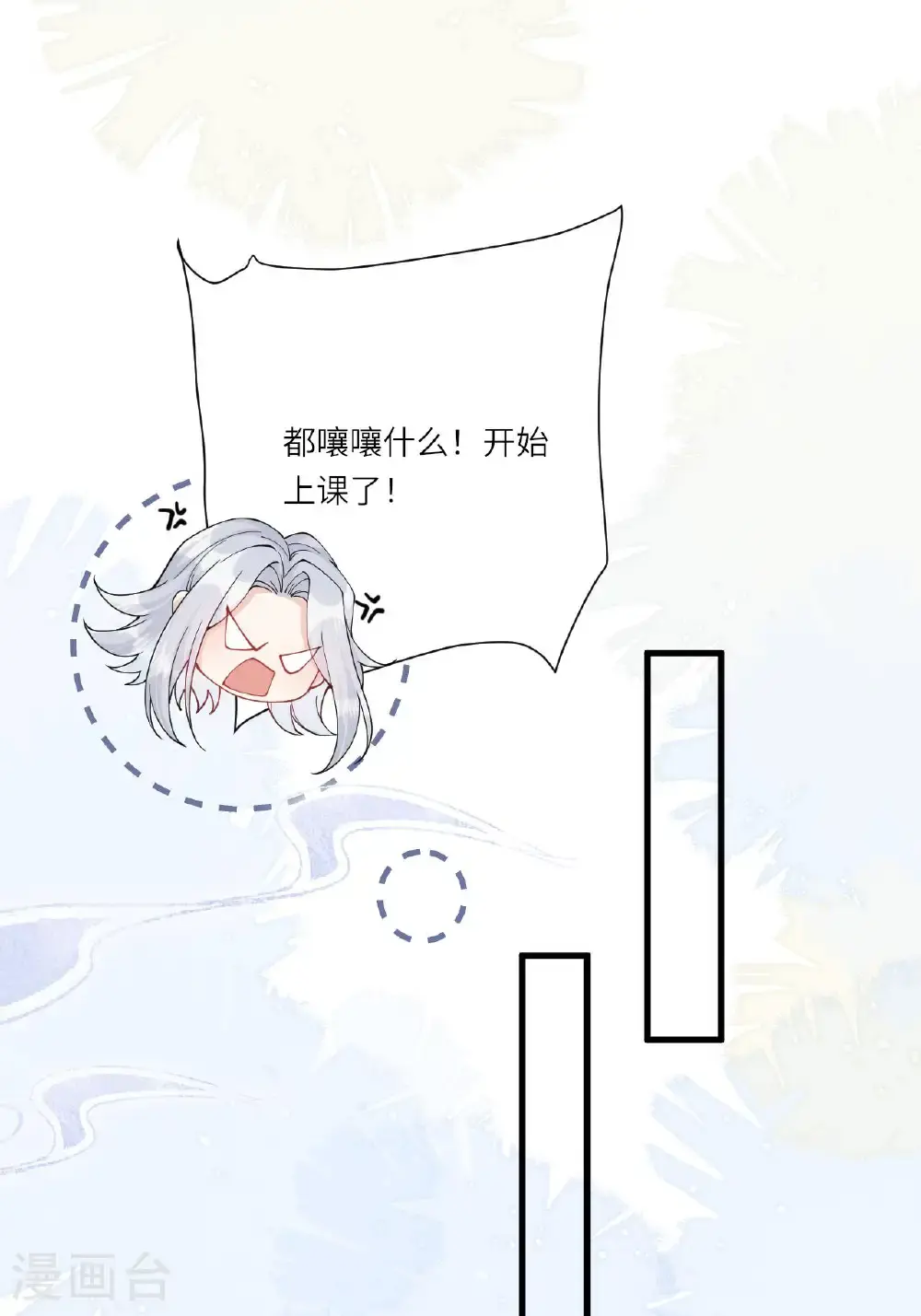 第21话 奇怪的猫猫？19