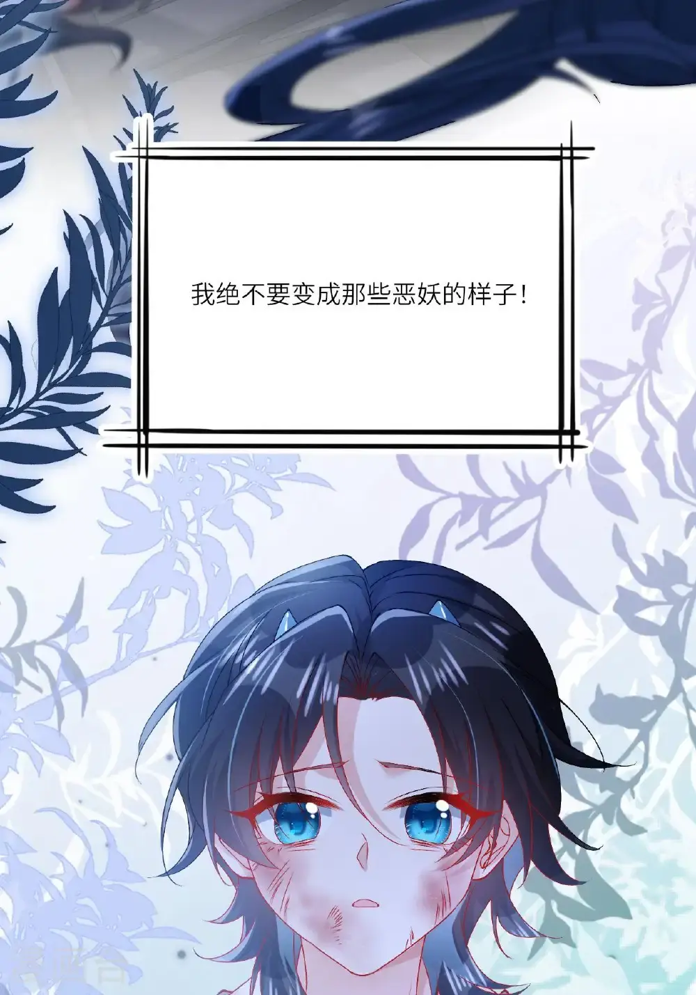 番外1 幽壬的礼物78