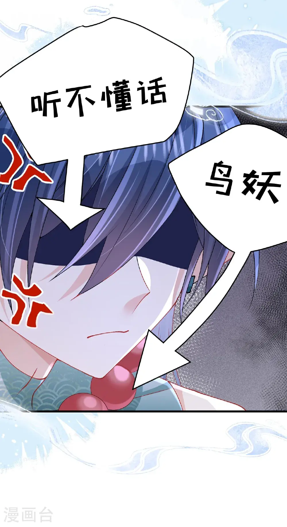 第15话 放我出去？41
