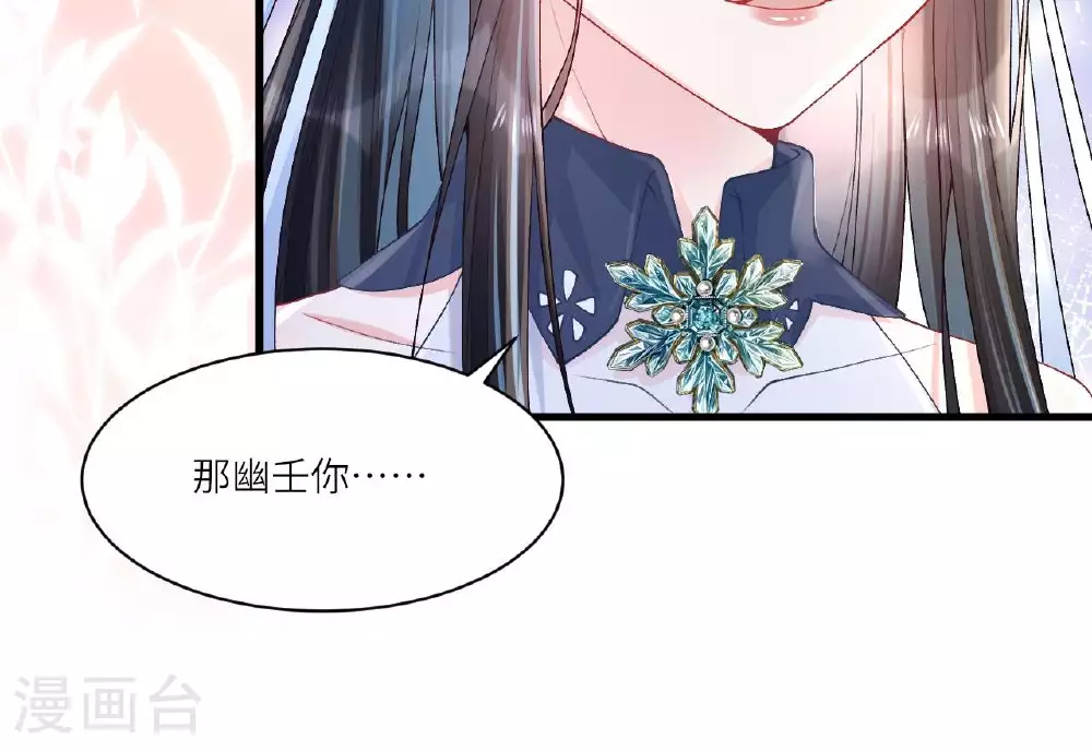 第5话 你可以收留我吗？41