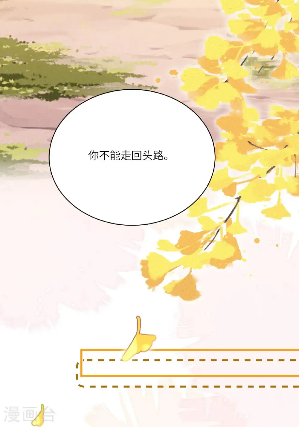 第17话 我想让你依靠我42