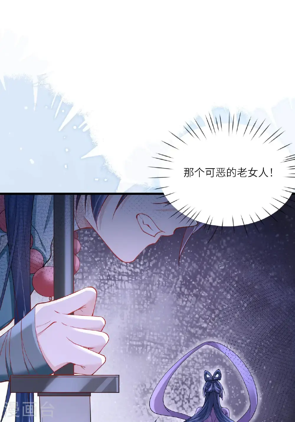 第15话 放我出去？42