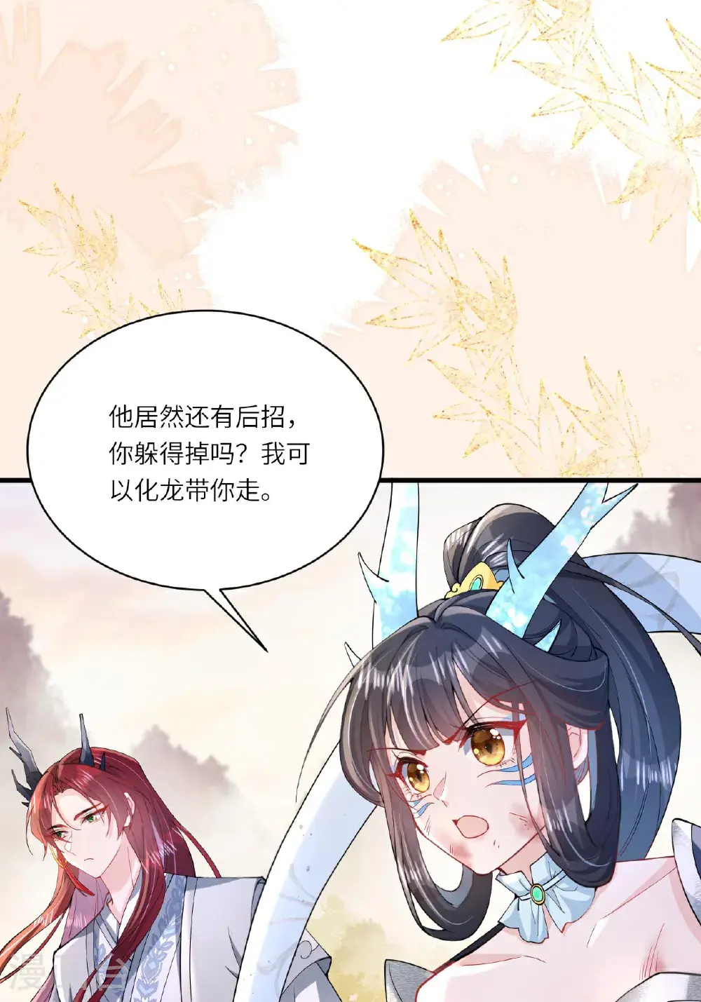 第16话 而你也是幽壬63