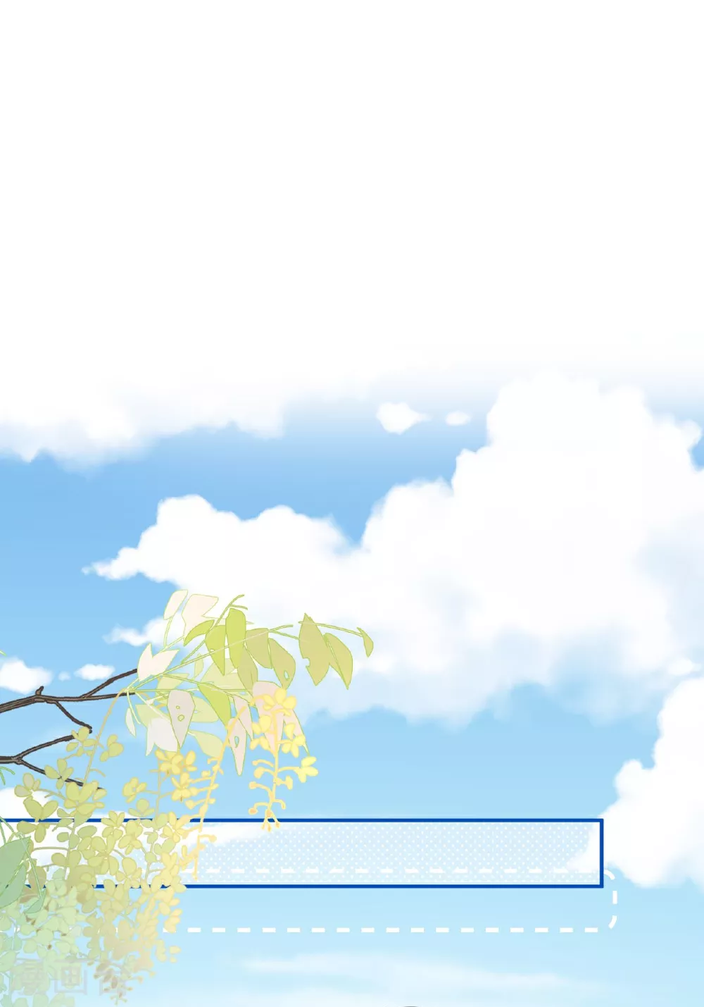 第4话 她/他好漂亮2