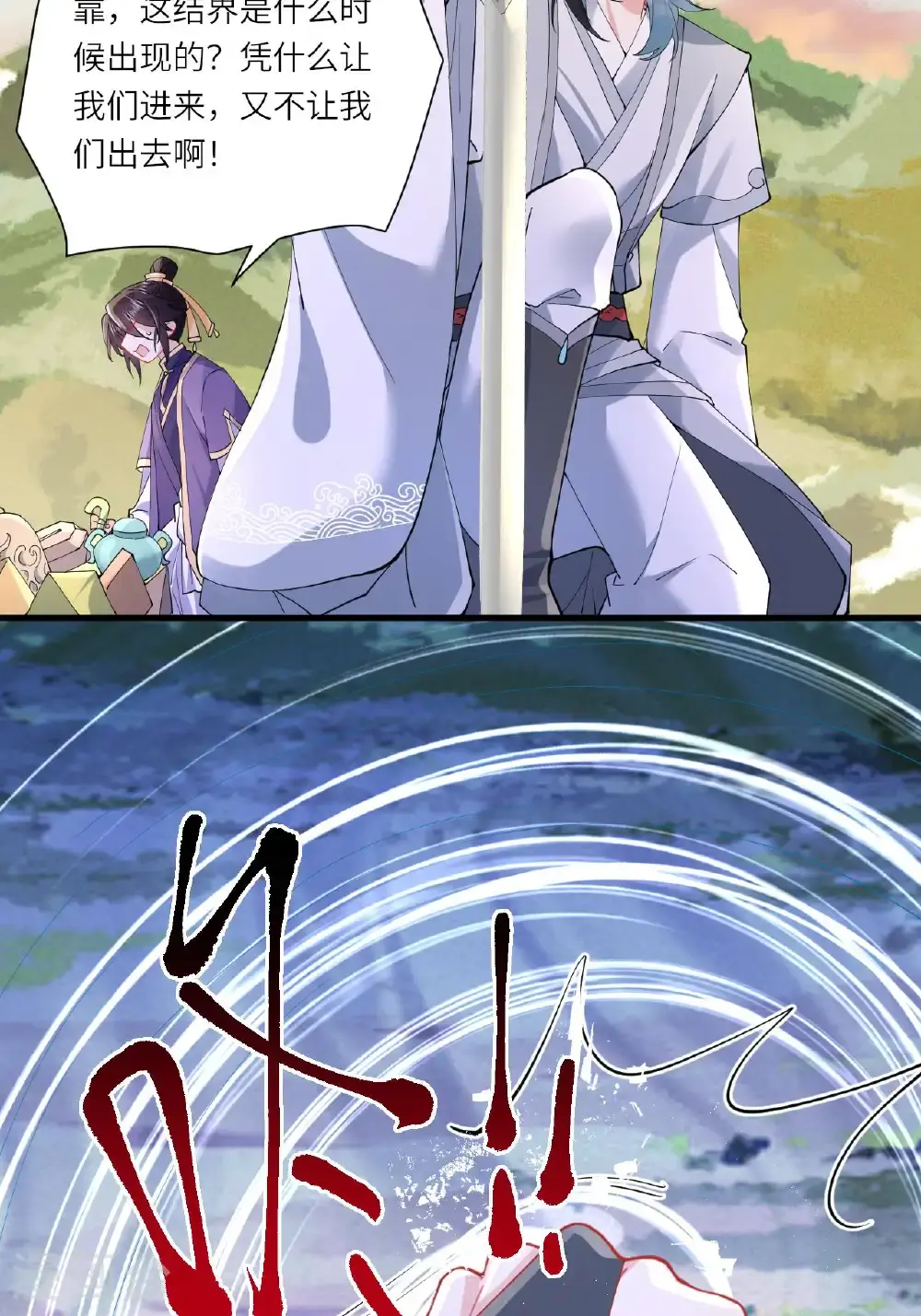 第14话 那就正面上！61