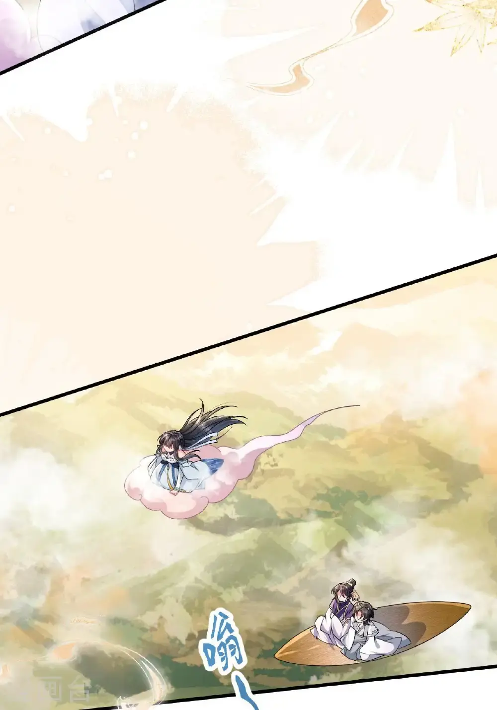 第13话 被封印的妖魔17
