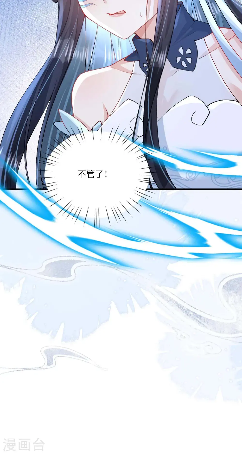 第14话 那就正面上！40