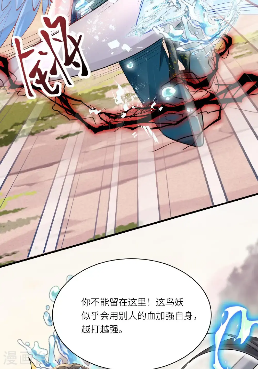 第15话 放我出去？50