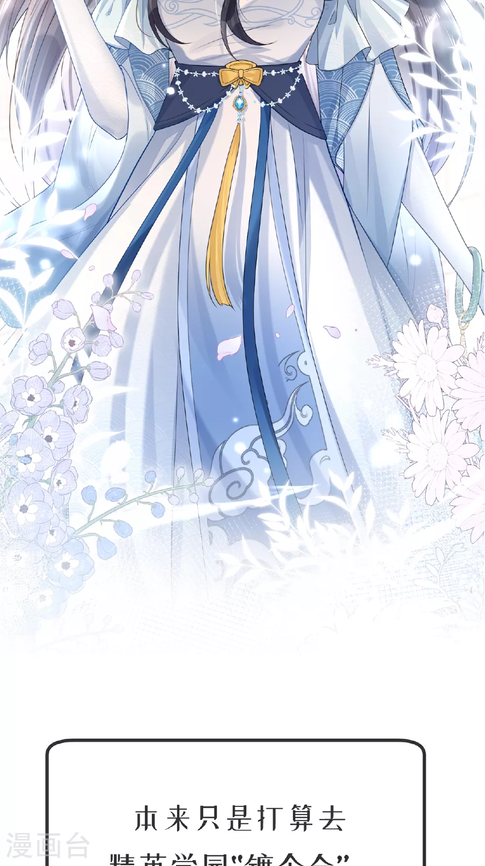 预告1