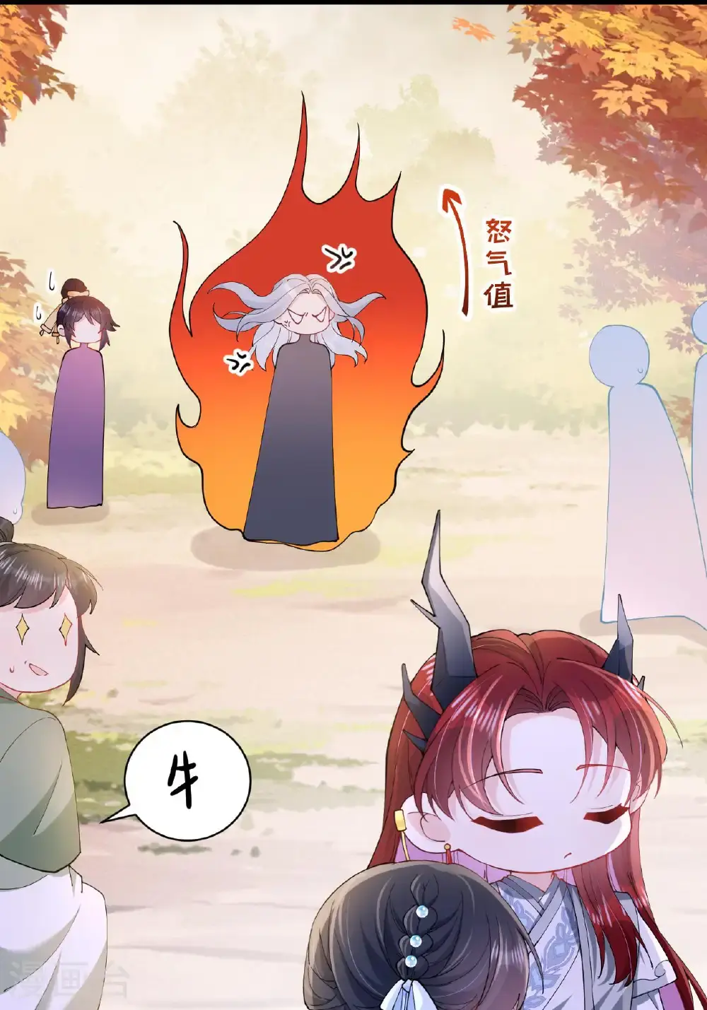 第18话 夜色正好40