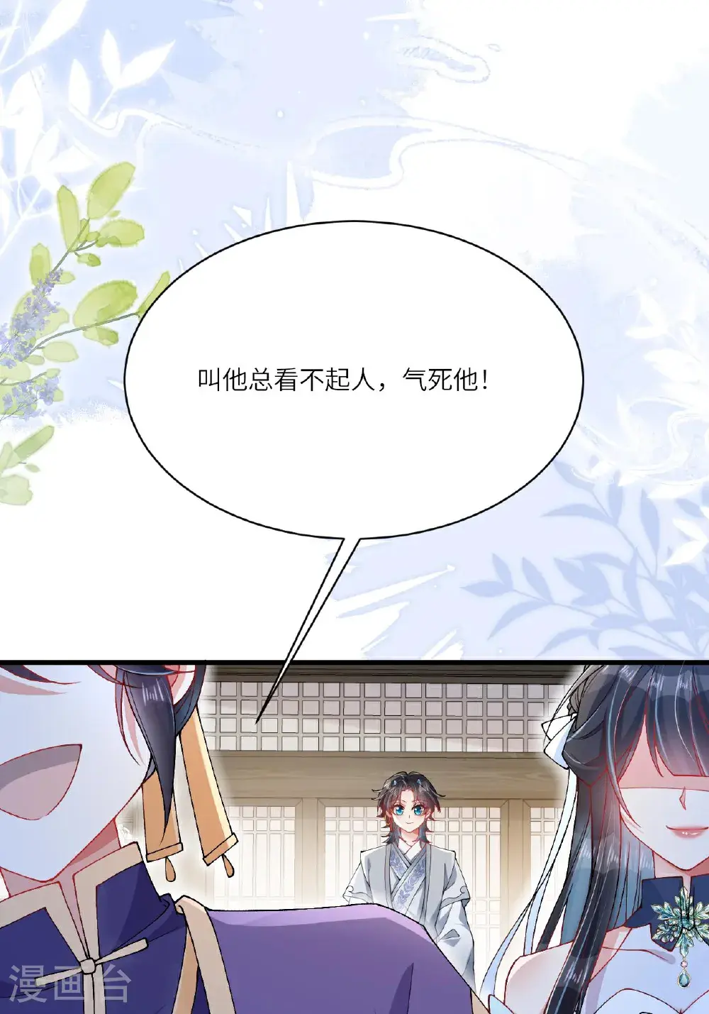 第12话 我现在很好67