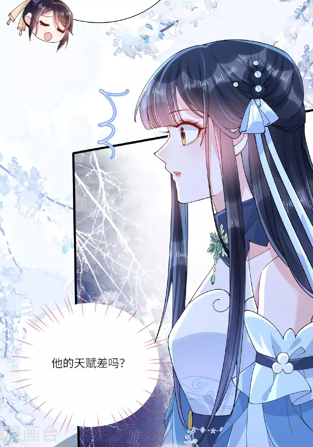 第8话 九天玄女27