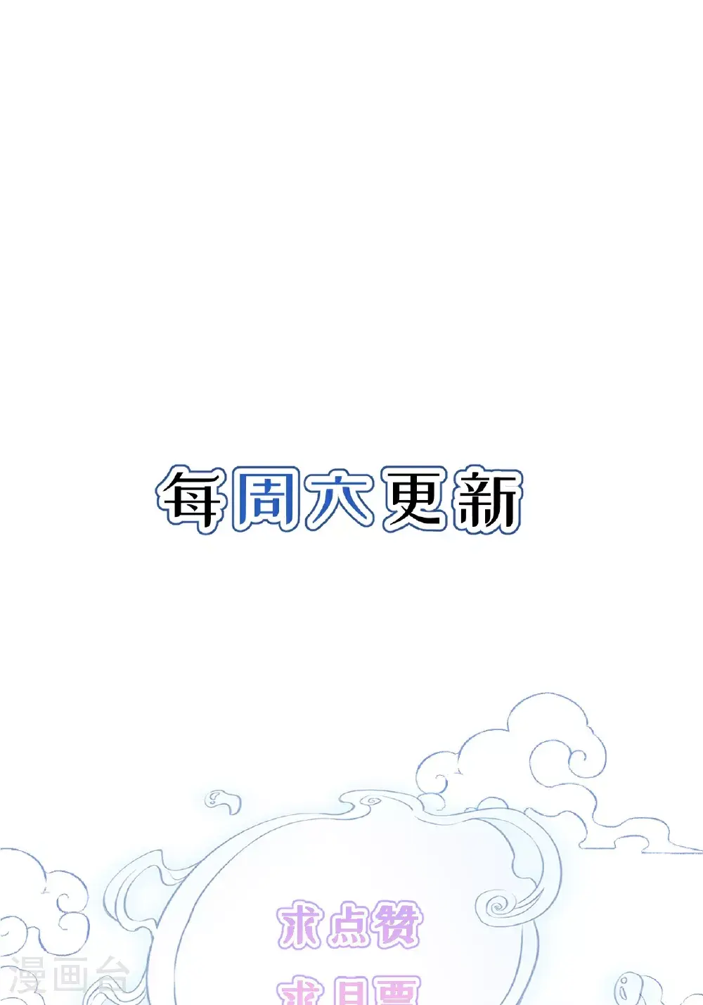 第10话 再遇相罗75