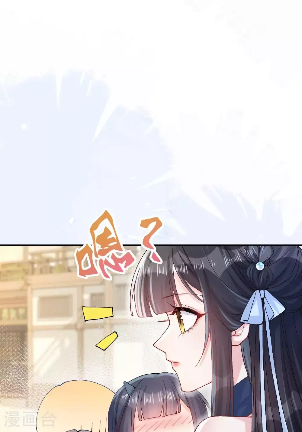 第9话 仙法践行课27