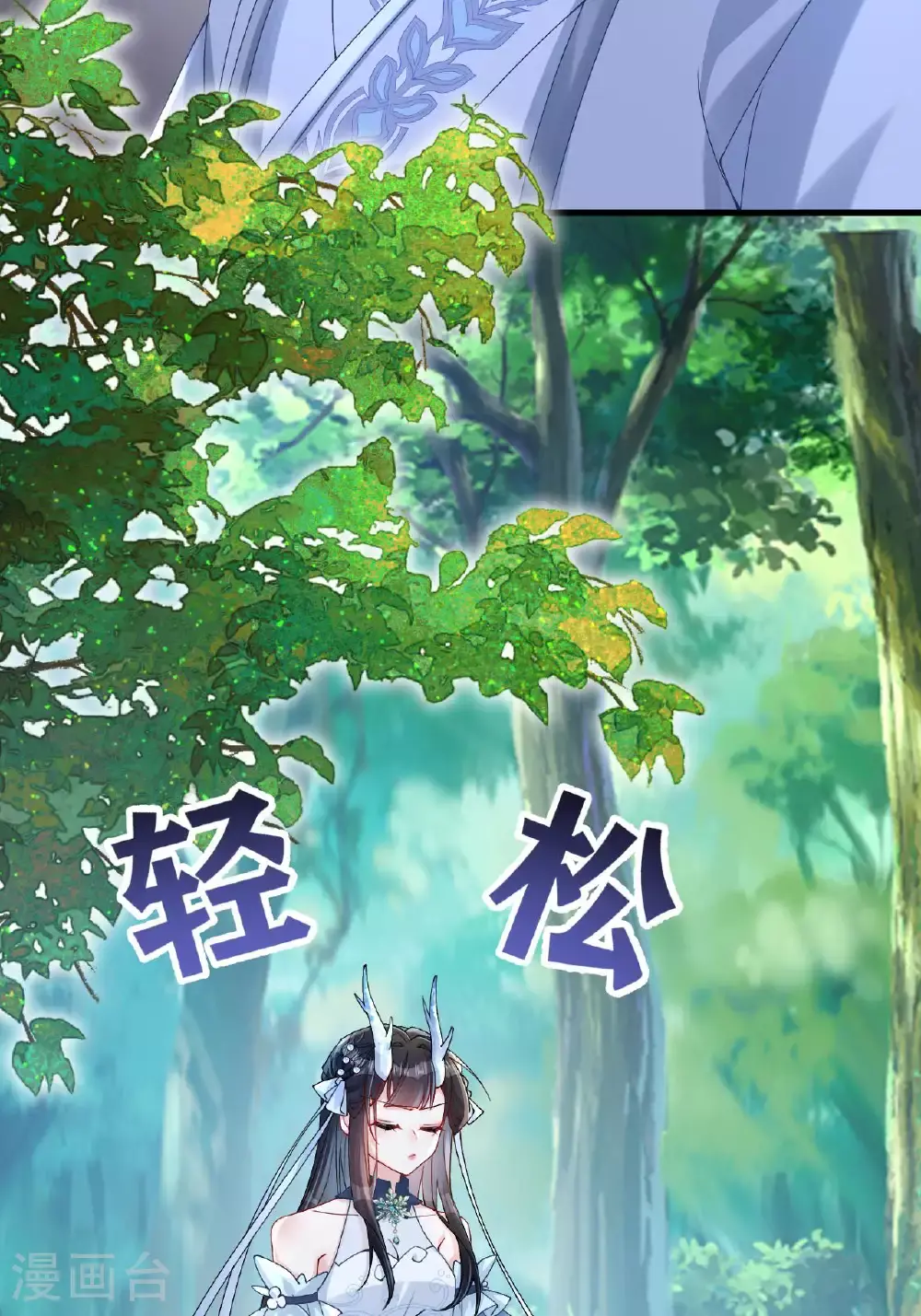 第10话 再遇相罗48