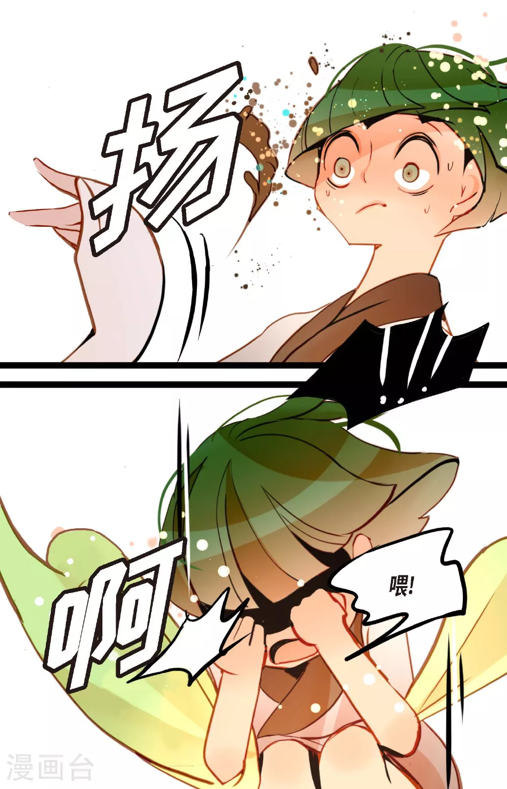第81话 等发生了一切就迟了13