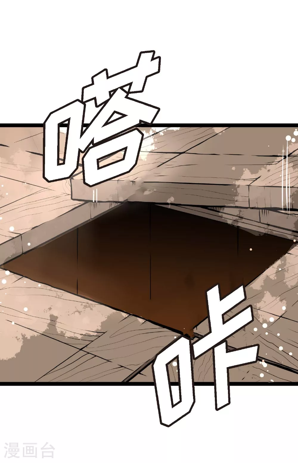 第103话 这里好不舒服10