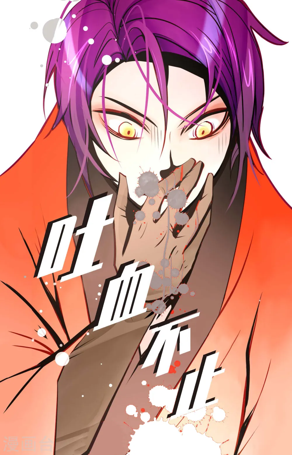 第47话 你俩认识吗？38