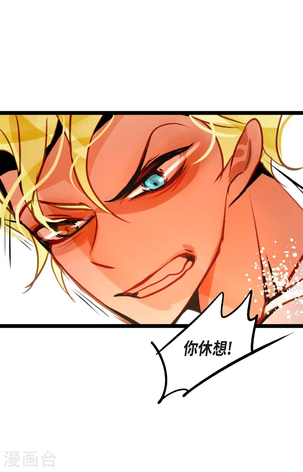 第120话 我要救回依兰29