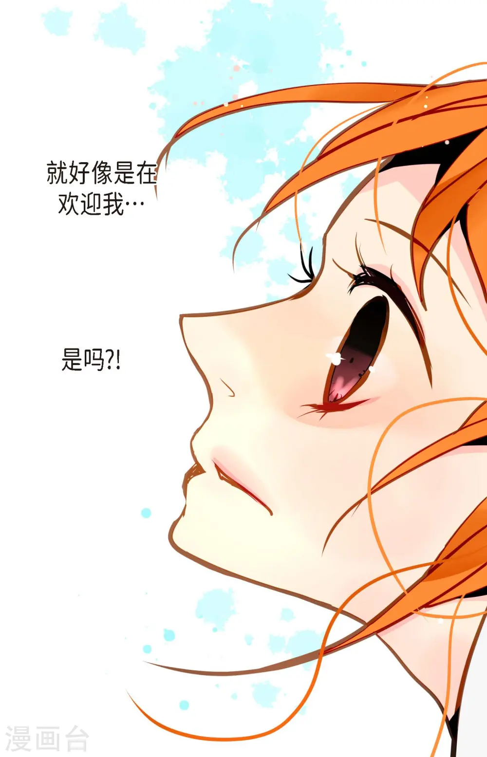 第79话 全身都好痛4