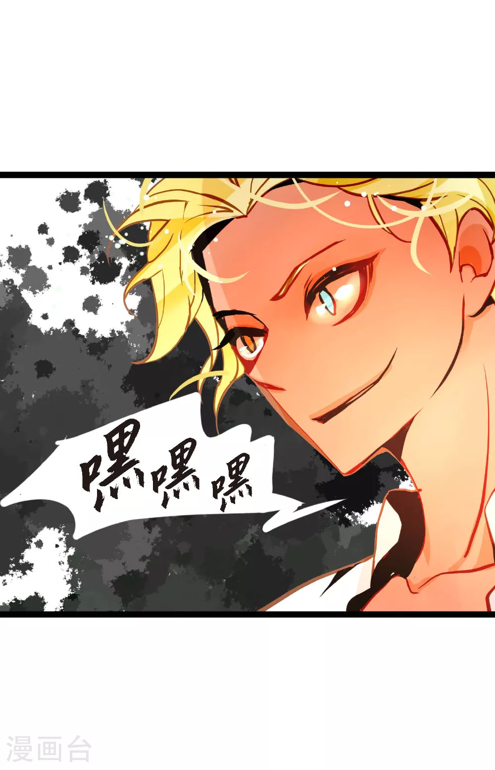 第91话 终于成了个平凡的人了38