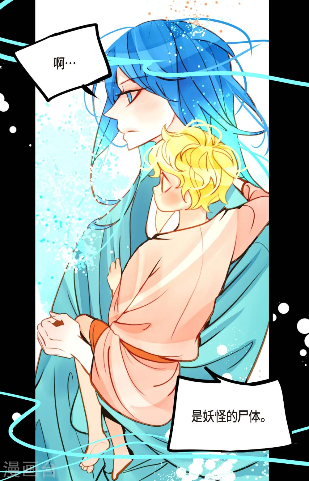 第73话 我想要那力量5