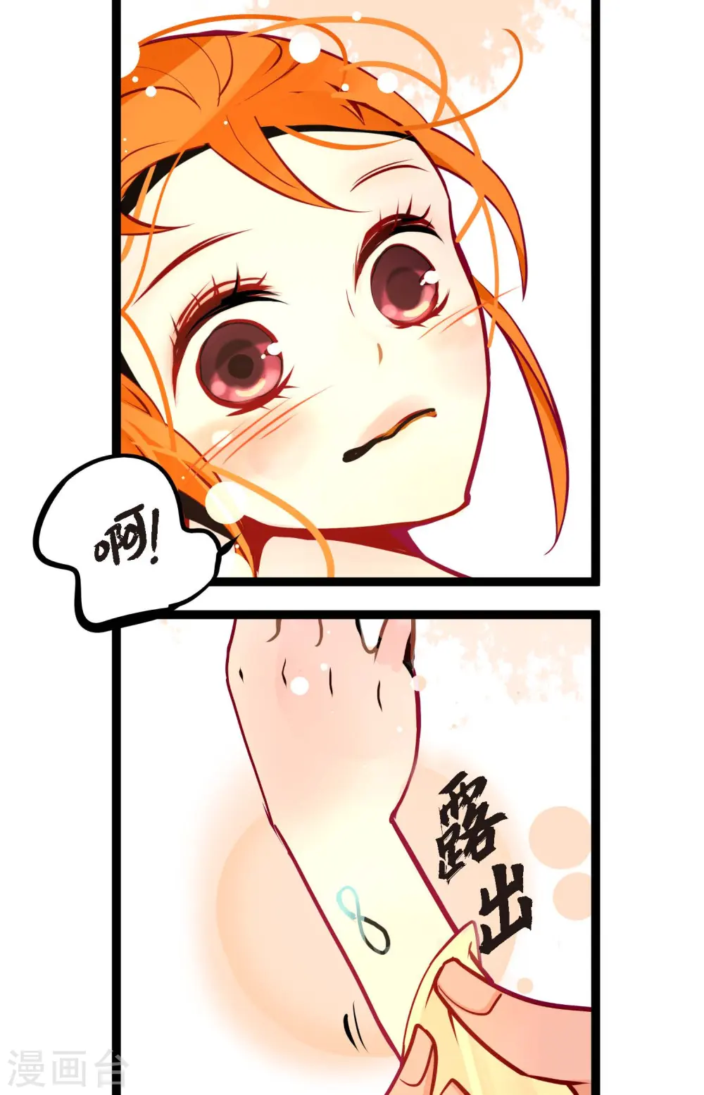 第44话 我的财神！39