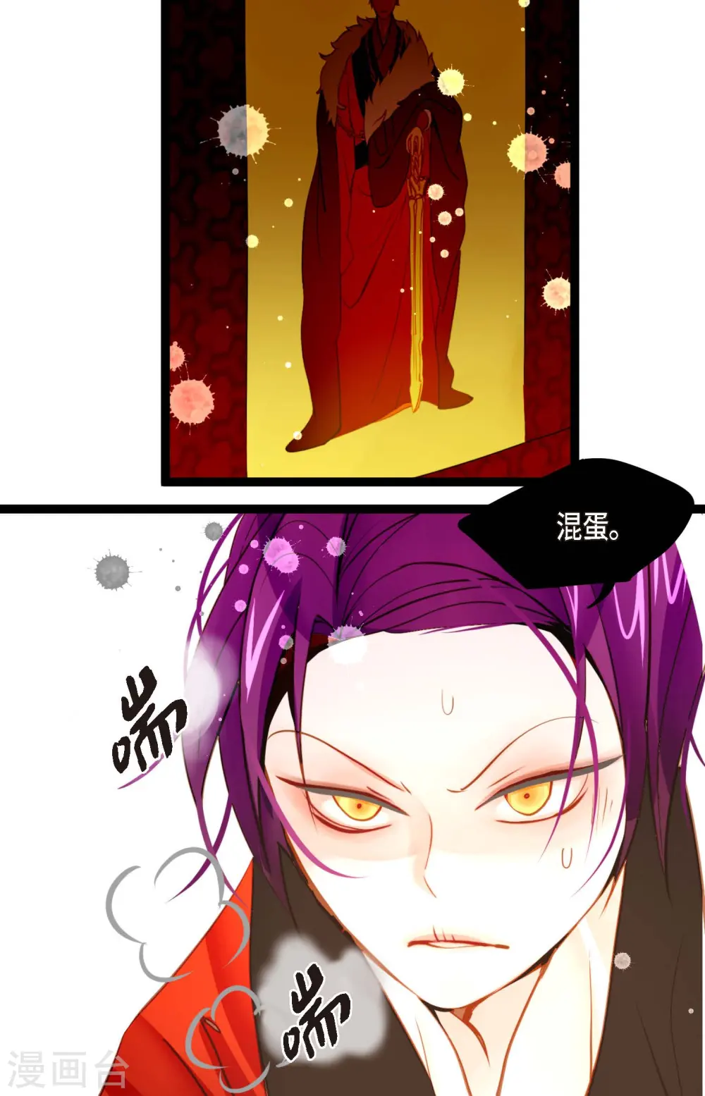 第33话 影子5
